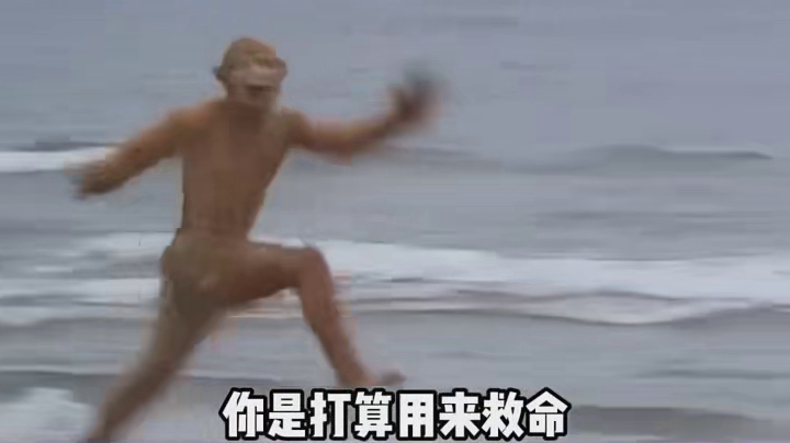 当最好的兄弟站到你终其一生都无法企及的高度