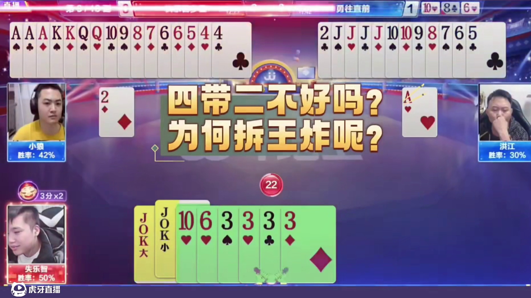 看高手如何骗炸的，这种骗炸真是没想到