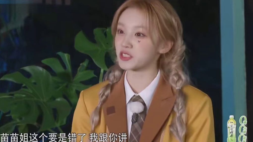 苗苗姐：你确定这周跑男没更新吗