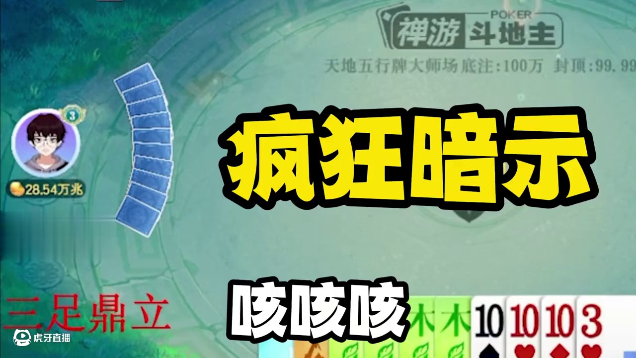 房管也接受的对吧？