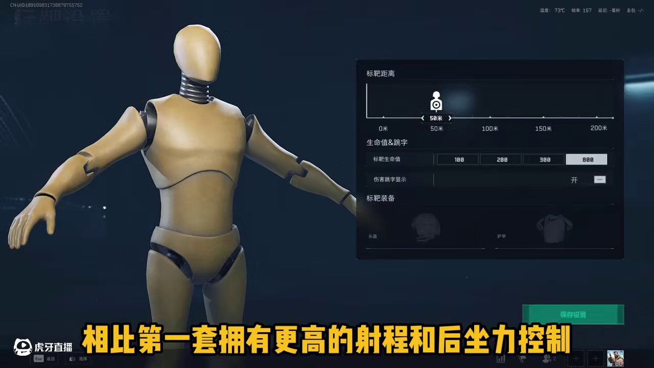 整枪8万起！四套勇士冲锋枪改装方案！ 改枪码↓
勇士冲锋枪（8w丐版）-烽火地带-6H7KRO409