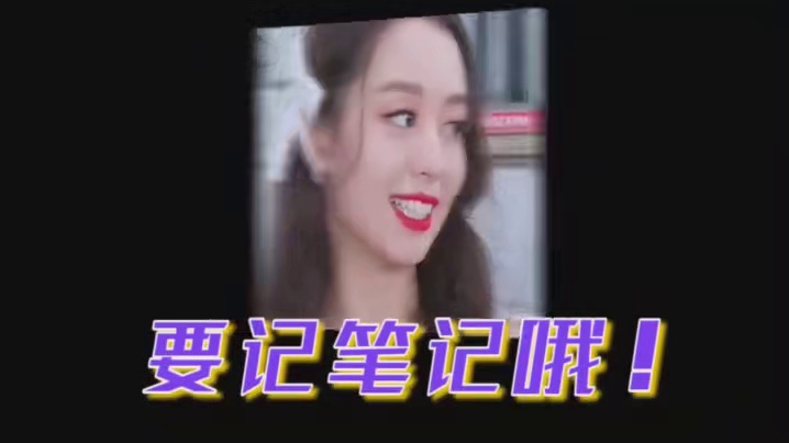 这个蚂蚁腰也是心动的感觉！