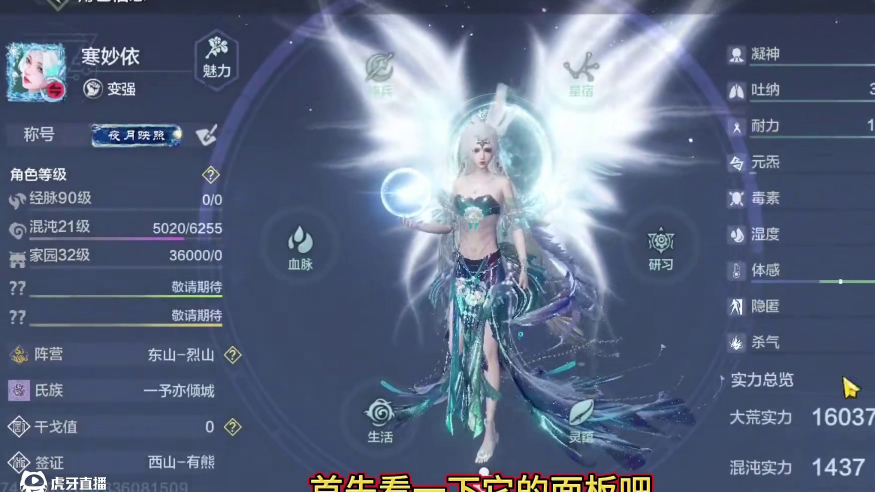 4200风攻家园榜一 11情绪超多外观家具 神兽火离 双甲 阿鼓