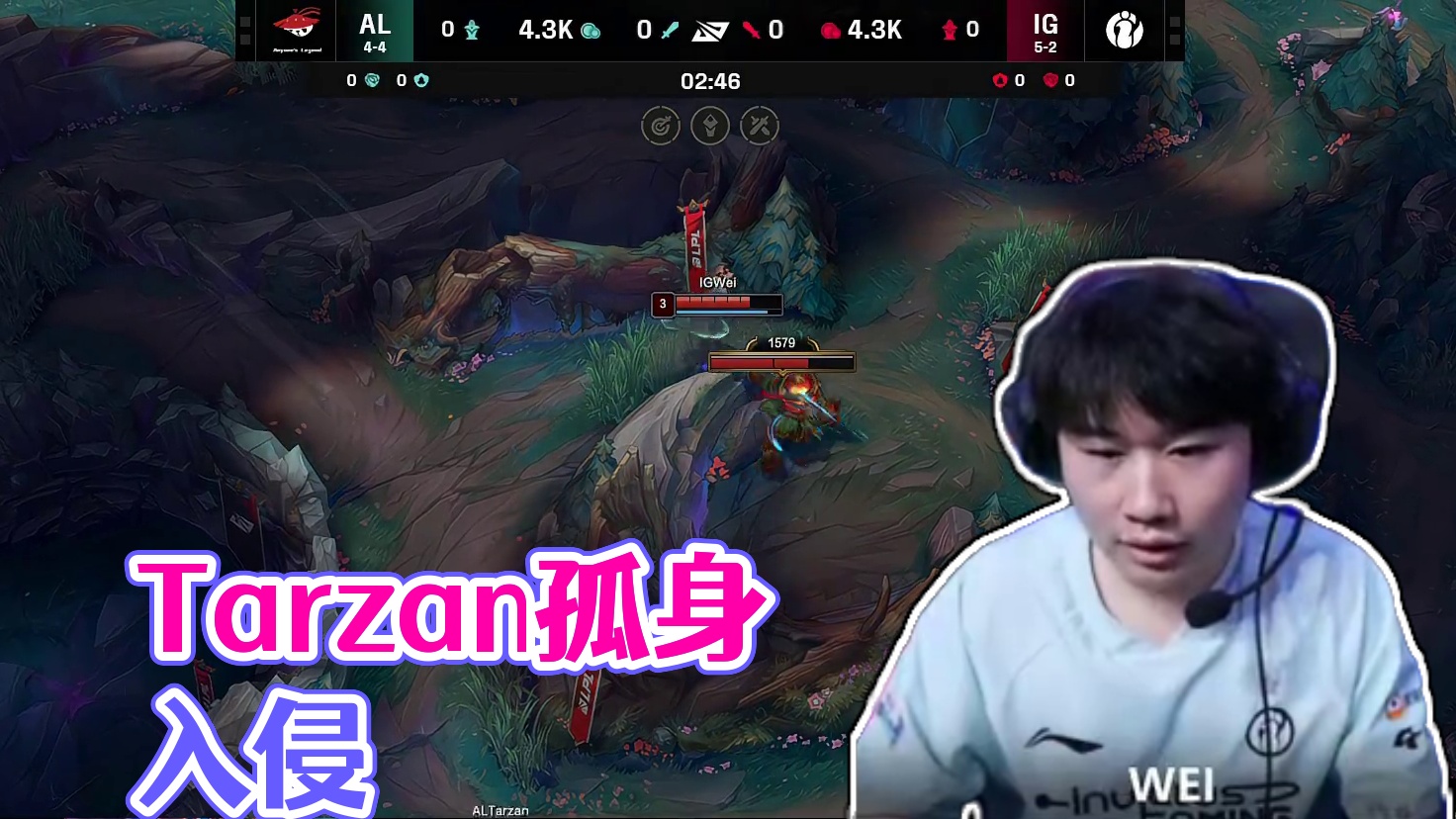 Tarzan入侵iG野区，Shanks收获两个人头