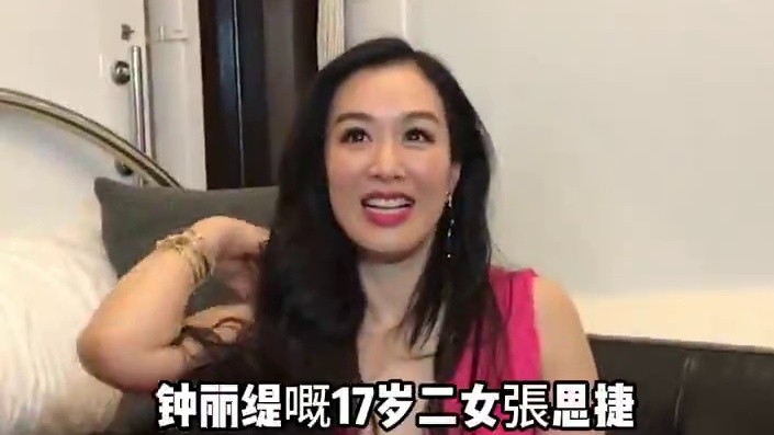 钟丽缇17岁女张思捷受伤入院后报平安#钟丽缇 #娱乐圈