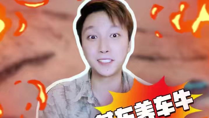 70℃火焰山极限测试？某东养车这波操作看傻了我！#新能源车胎被扎200个钉子还照常行驶
#京东养车德