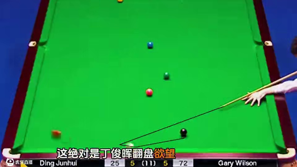 第1集：不愧是防守大师，决胜局被超12分，丁俊晖五分钟狂飙五杆斯诺克