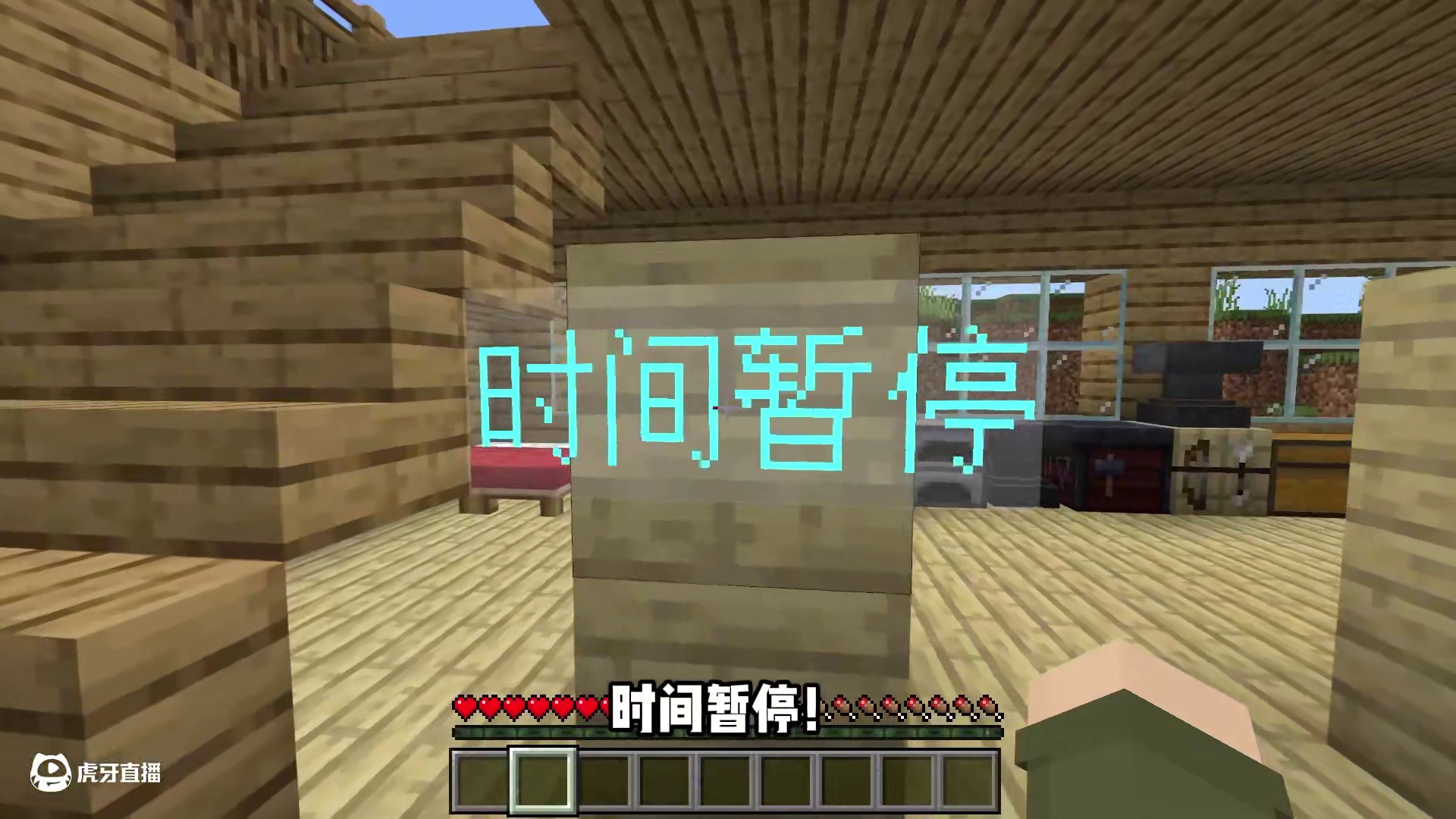 假如我能选择超能力！被系统制裁？简直是喝凉水都塞牙！ #游戏内容风向标 #我的世界整活 #我的世界