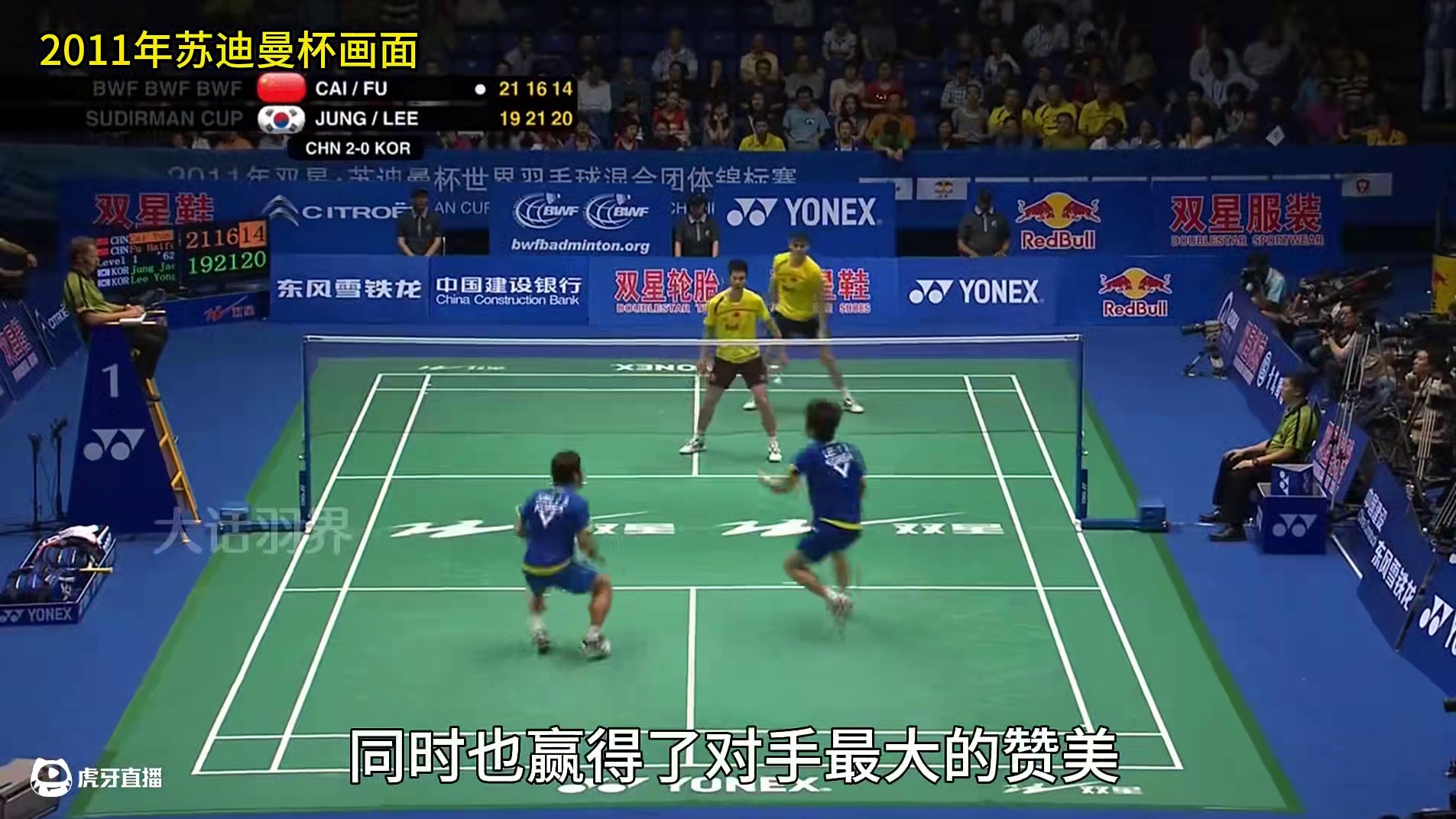 “防反大师-分球艺术家-最帅男神”，这些都是李龙大的标签！ #羽毛球 #李龙大 #成龙组合 #龙星组