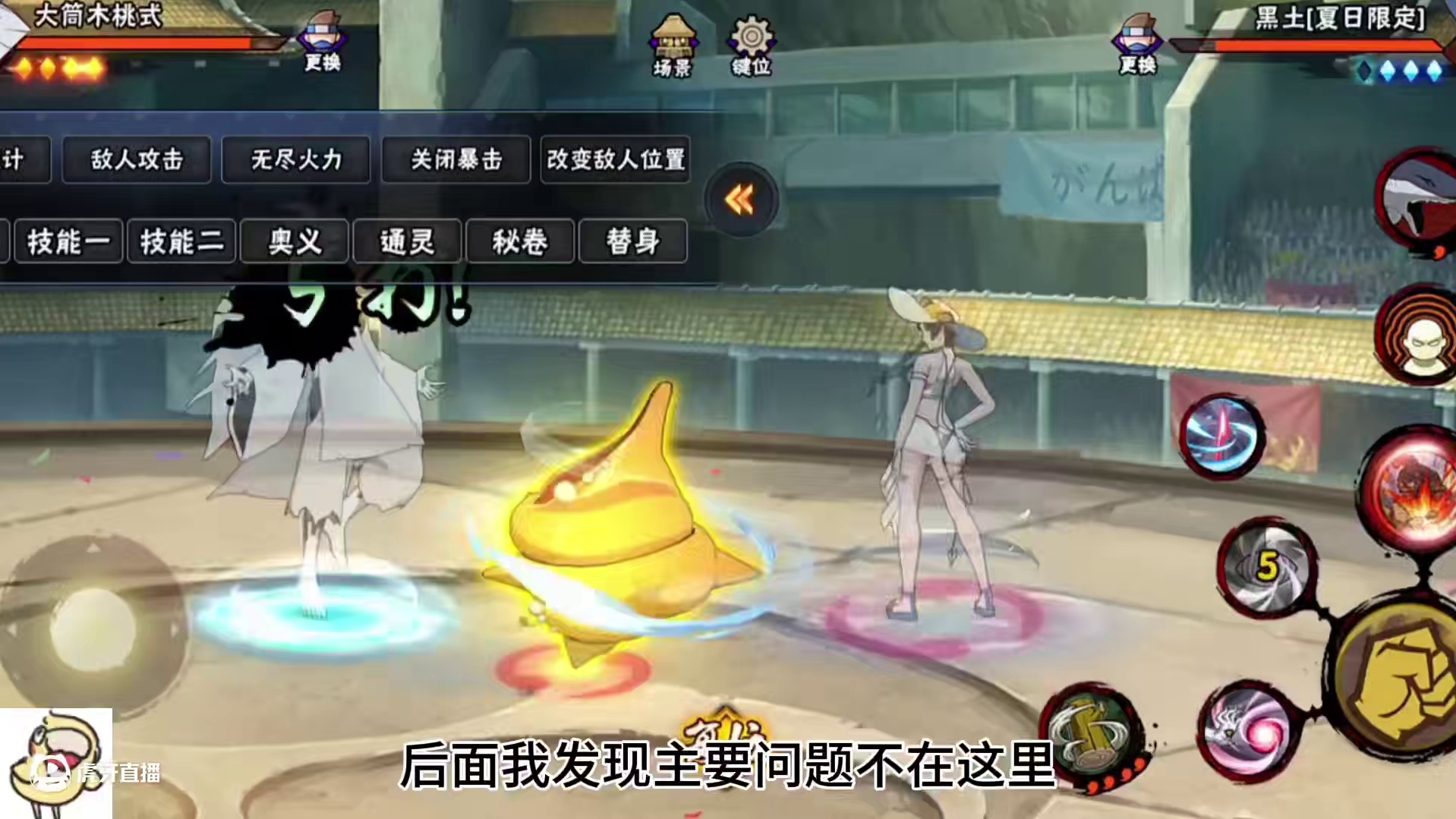 桃式这样重做你满意吗？ #火影忍者手游 #我要上超影