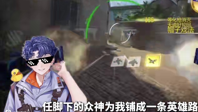 应战佐助阿玛特拉斯#codm