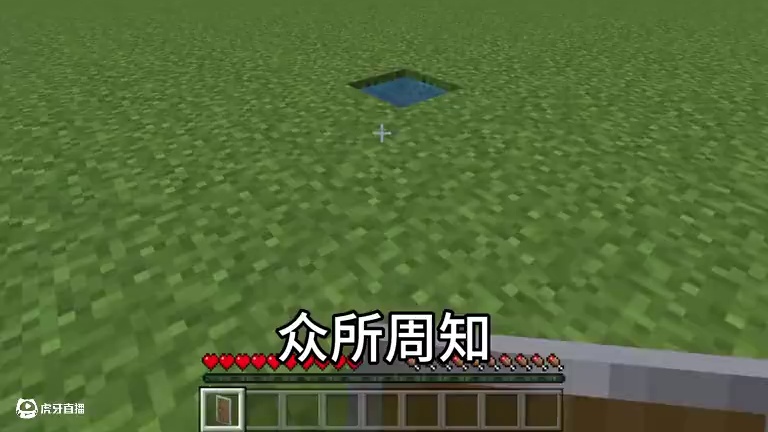 我的世界：这才是河豚的正确打开方式！#我的世界#mc不灭#mc