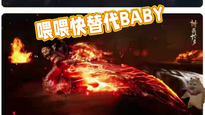 #燕云十六声 #燕云产粮团 #资深燕学家