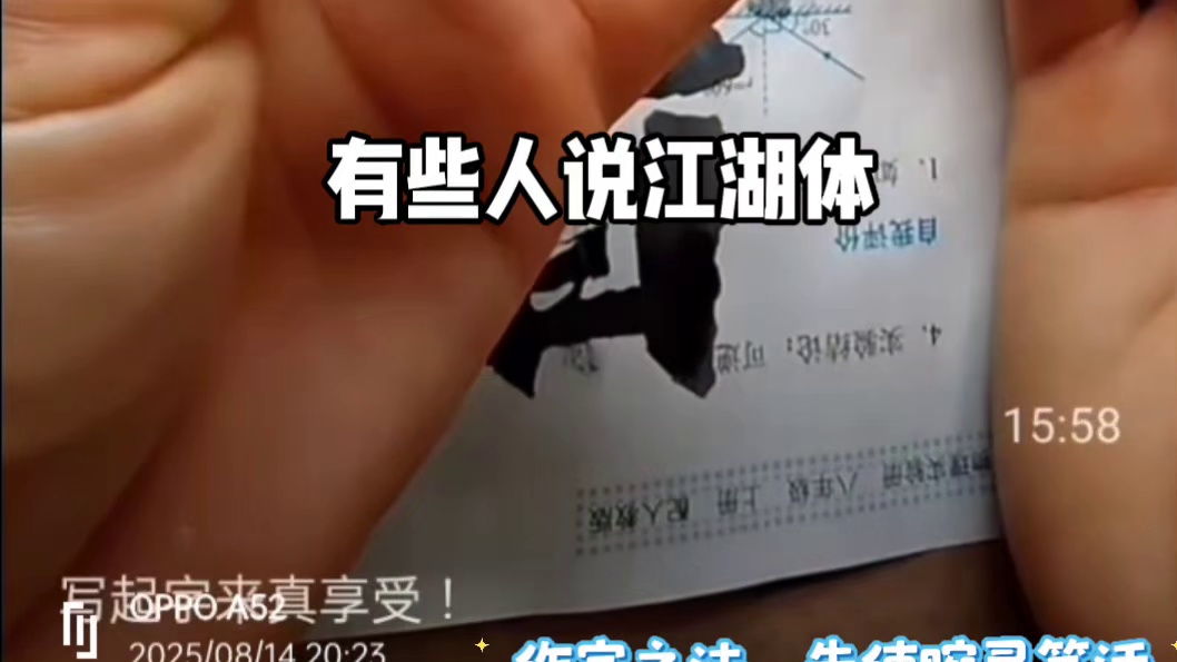 明清代的台阁体 馆阁体是官方使用印刷体吗 ？