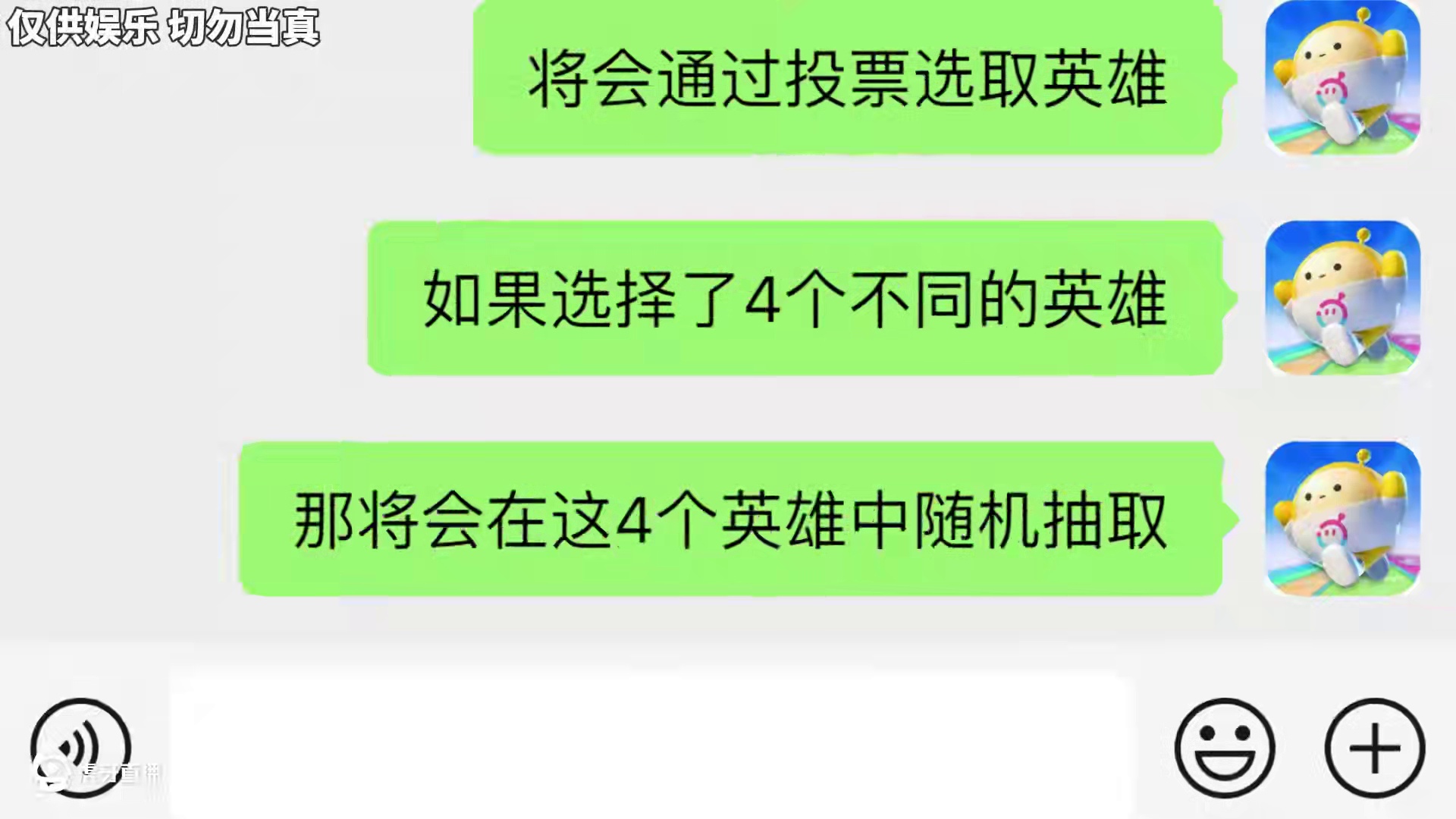 蛋仔派对：假如超燃有克隆模式，竞技场会变成什么样子？ #蛋仔派对#蛋仔派对创计划#聊天记录#蛋仔高玩