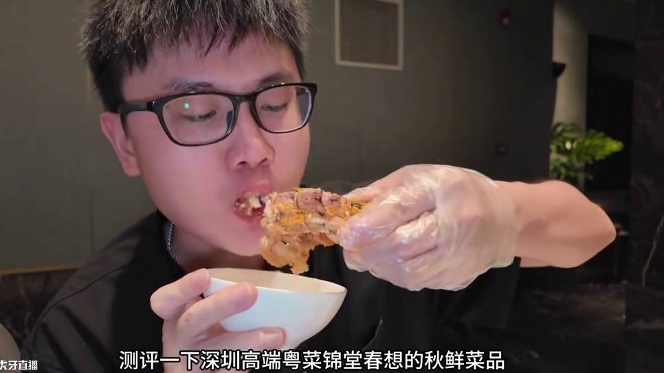 测评下深圳高端粤菜锦堂春想的秋鲜菜品！ 朋友小聚商务宴请还都挺适合的！#锦堂春想南山店秋鲜秀 #猎奇