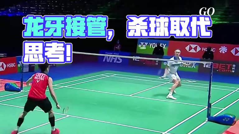 全英战神—  龙牙接管大脑   杀球代替思考 #羽毛球 #李梓嘉