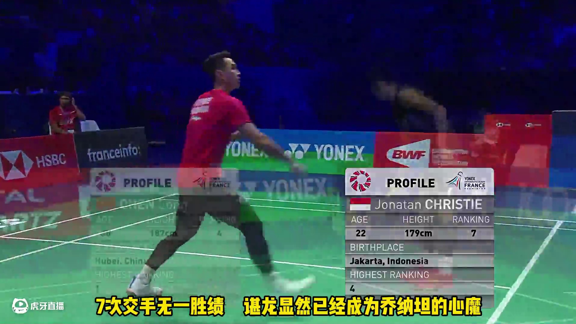 一剪到底｜2019年法国公开赛男单决赛谌龙vs乔纳坦， 龙哥职业生涯最后一冠，男模被防到绝望！#羽毛