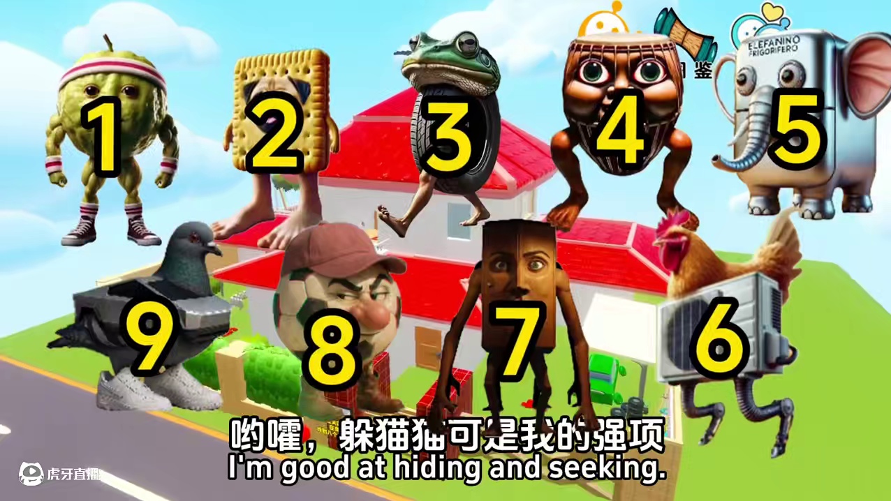 躲猫猫山海经地图！ #打卡一百张蛋仔地图  #蛋仔地图作者激励计划  #蛋搭子快上号 #蛋仔派对线条