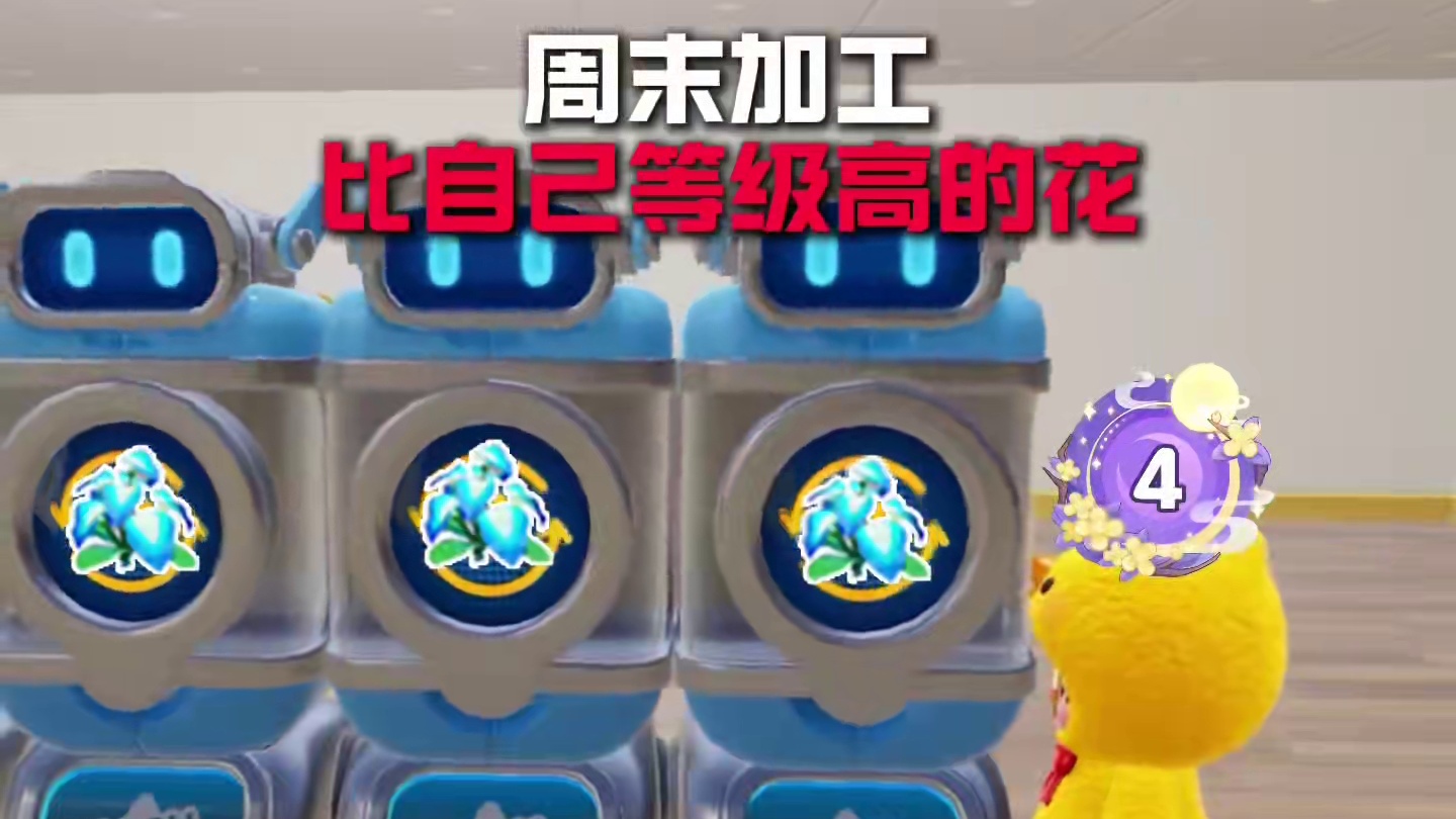 农场温泉怎么选，一次给你总结完 #元梦之星 #和星宝一起做峡谷农民 #玩元梦的头抬起来了