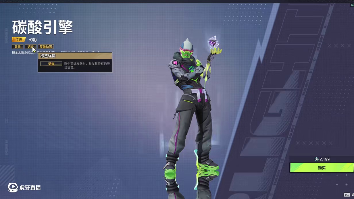 随机商店出幻影传说皮肤了，不做评价，体验一局 #远光84#远光84全球公测开启