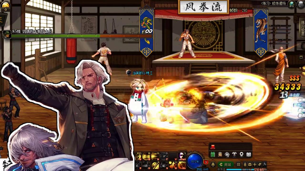 一口气看完地下城重泉版本枪剑士全系职业进化技能打桩演示！！ #DNF #DNFxSAO联动返场 #d