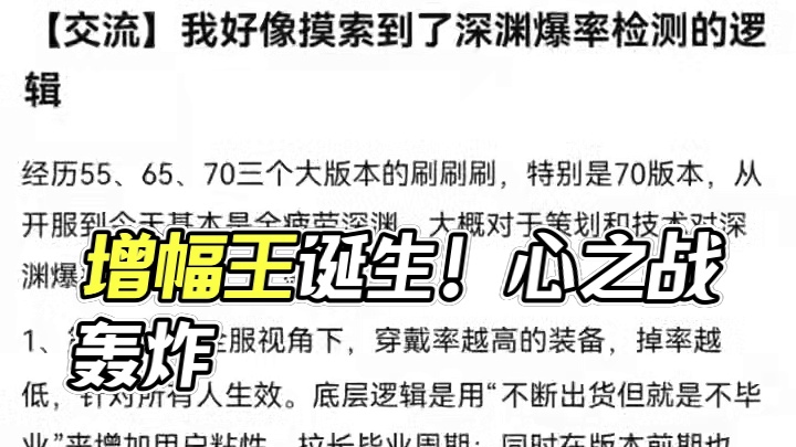 #dnf手游 #dnf手游70版本 #dnf手游激励计划 #谁是增幅王 #dnf手游玄学