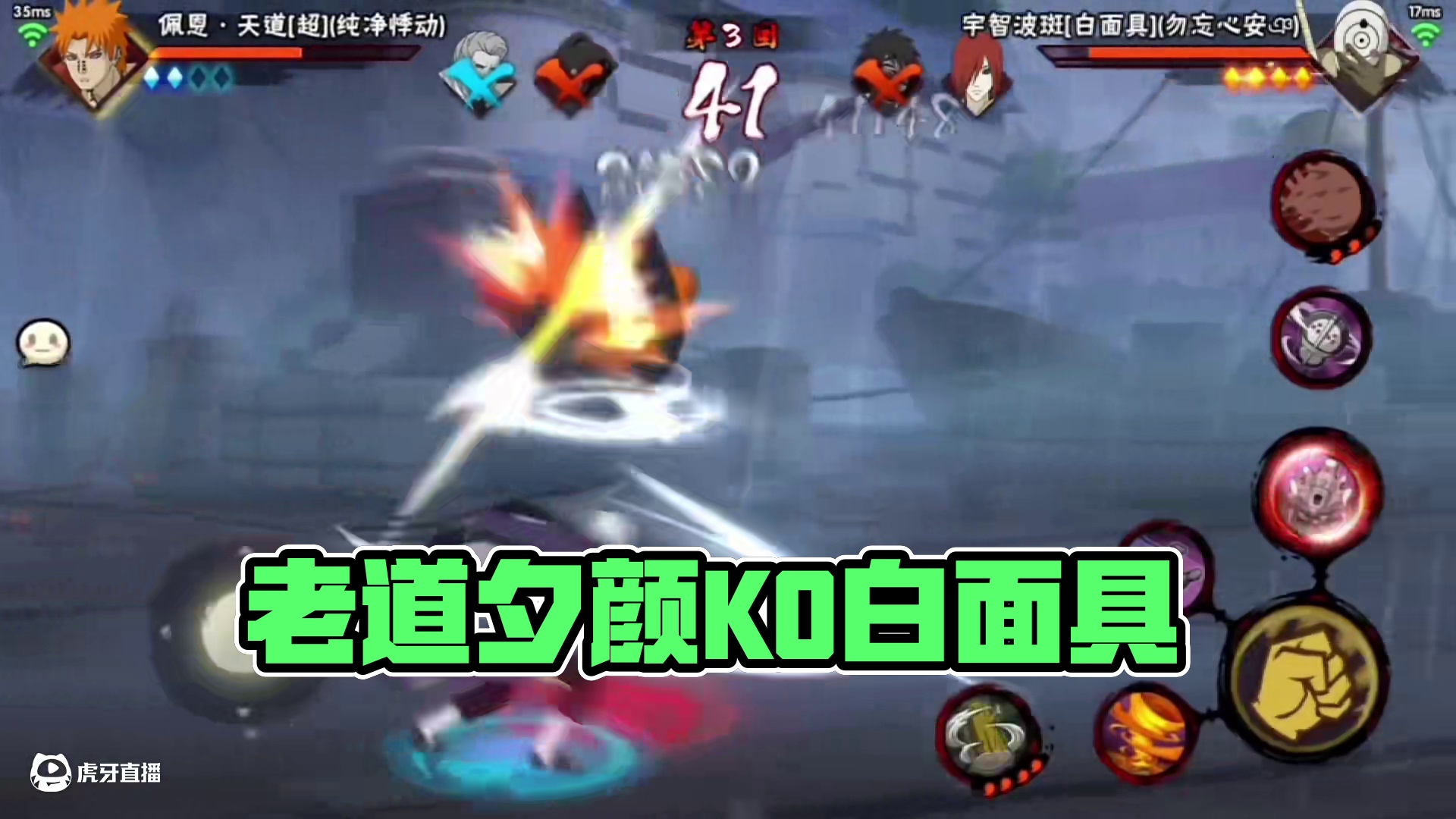 没有操作，有的只是老道的思路 #火影忍者手游 #白面具