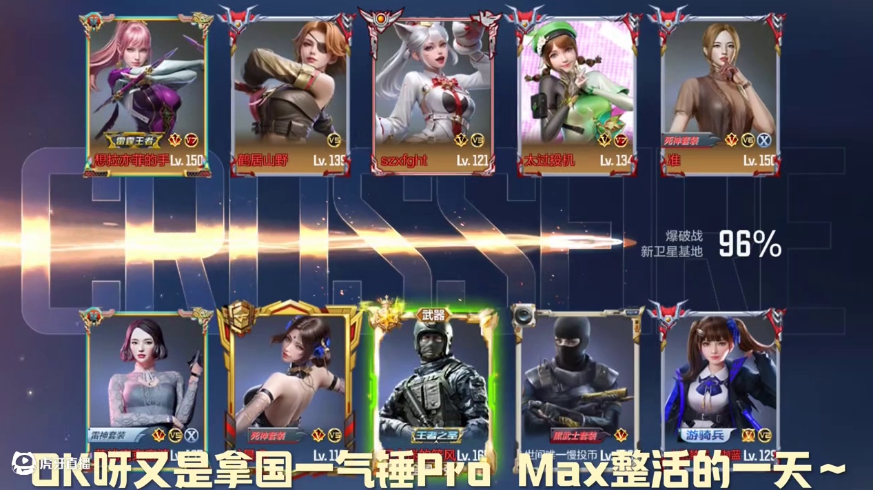 混丝：主包你是怎么忍住这么久不打的？！ #2025穿越火线嘉年华 #CF手游爽扣节 #CF手游 #C