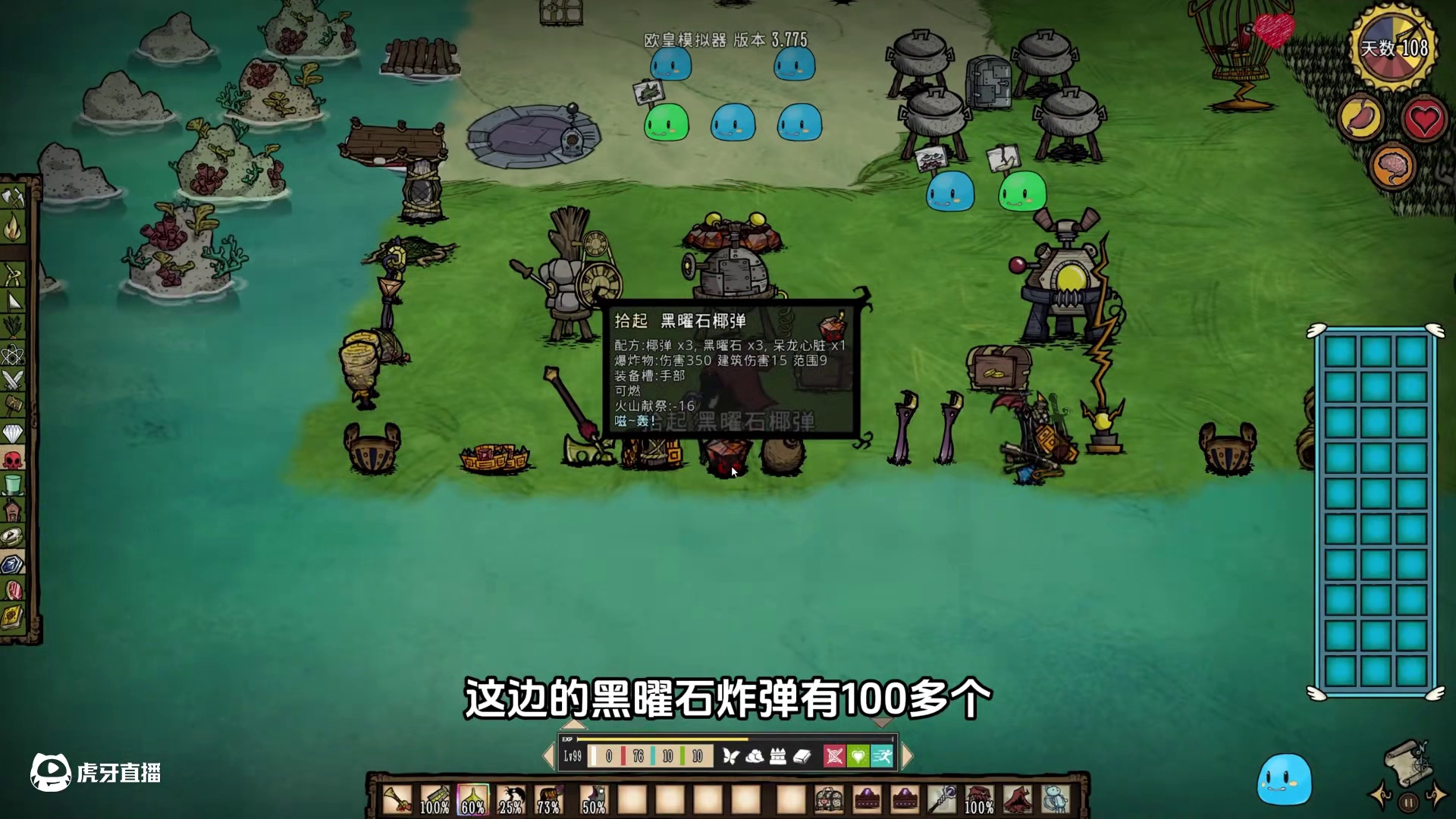 饥荒单机欧皇模拟器：伤害高打怪就是爽不用担心打不过 #饥荒