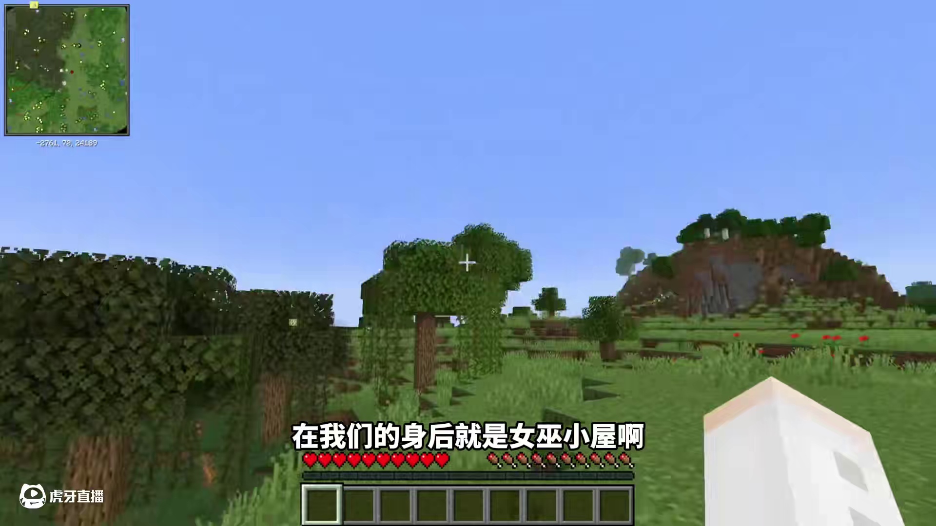 当MC所有的建筑变得超级豪华！富有！如何生存下去？！ #我的世界 #游戏 #游戏内容风向标 #青年创