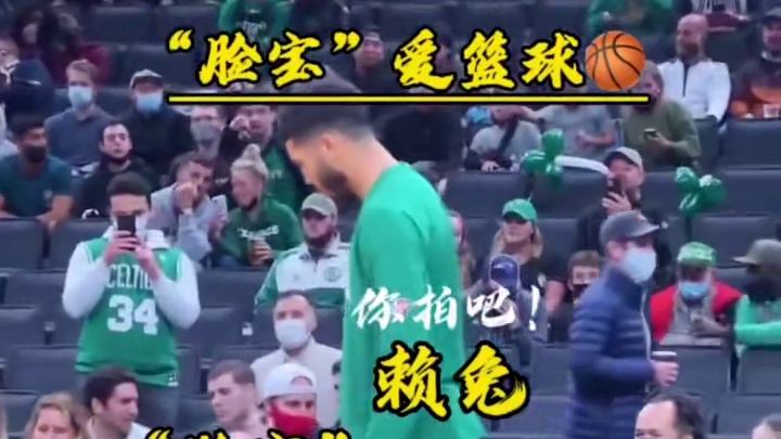 从小热爱篮球，他会成为未来的明星吗？