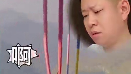 我是专业的#不笑你打我