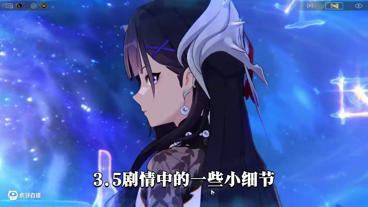 【星穹铁道】过完3.5主线后，这些疑点你都清楚吗？#崩坏星穹铁道#英雄未死之前#崩坏星穹铁道攻略