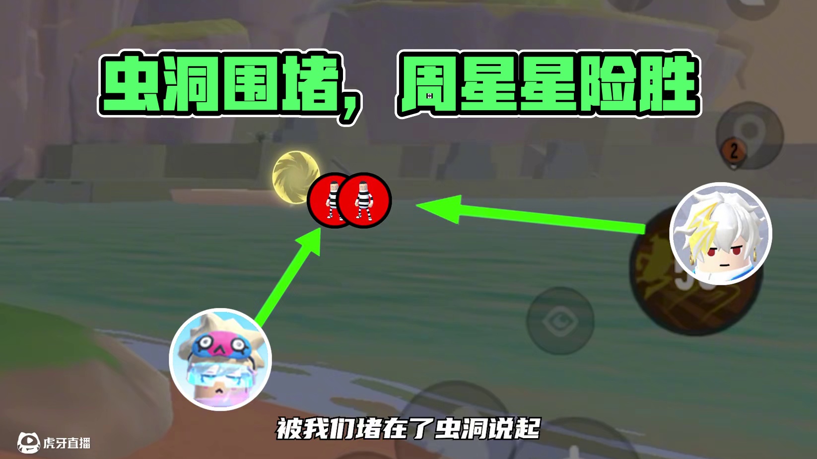 开局只是为了赌一队人在虫洞，没想到…..#香肠派对 #香肠派对周星星 #香肠派对摸出无限金喜