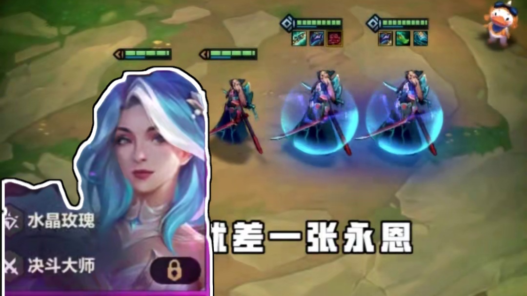 做兄弟，在心中！ （来源玩家投稿）#金铲铲天下无双格斗大会  #人生就像金铲铲热血番   #金铲铲之