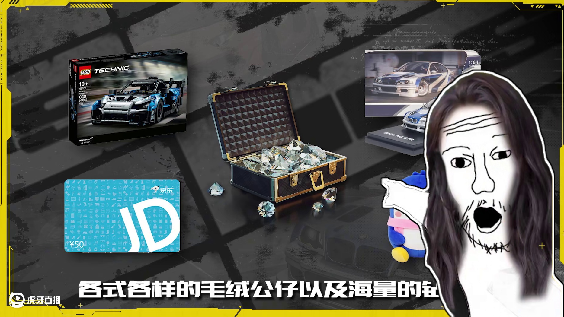 【午夜热湾电台】——「高速对决」集结人共创季火热开启！ 8.15-8.31，种类多样的惊喜奖励等你获