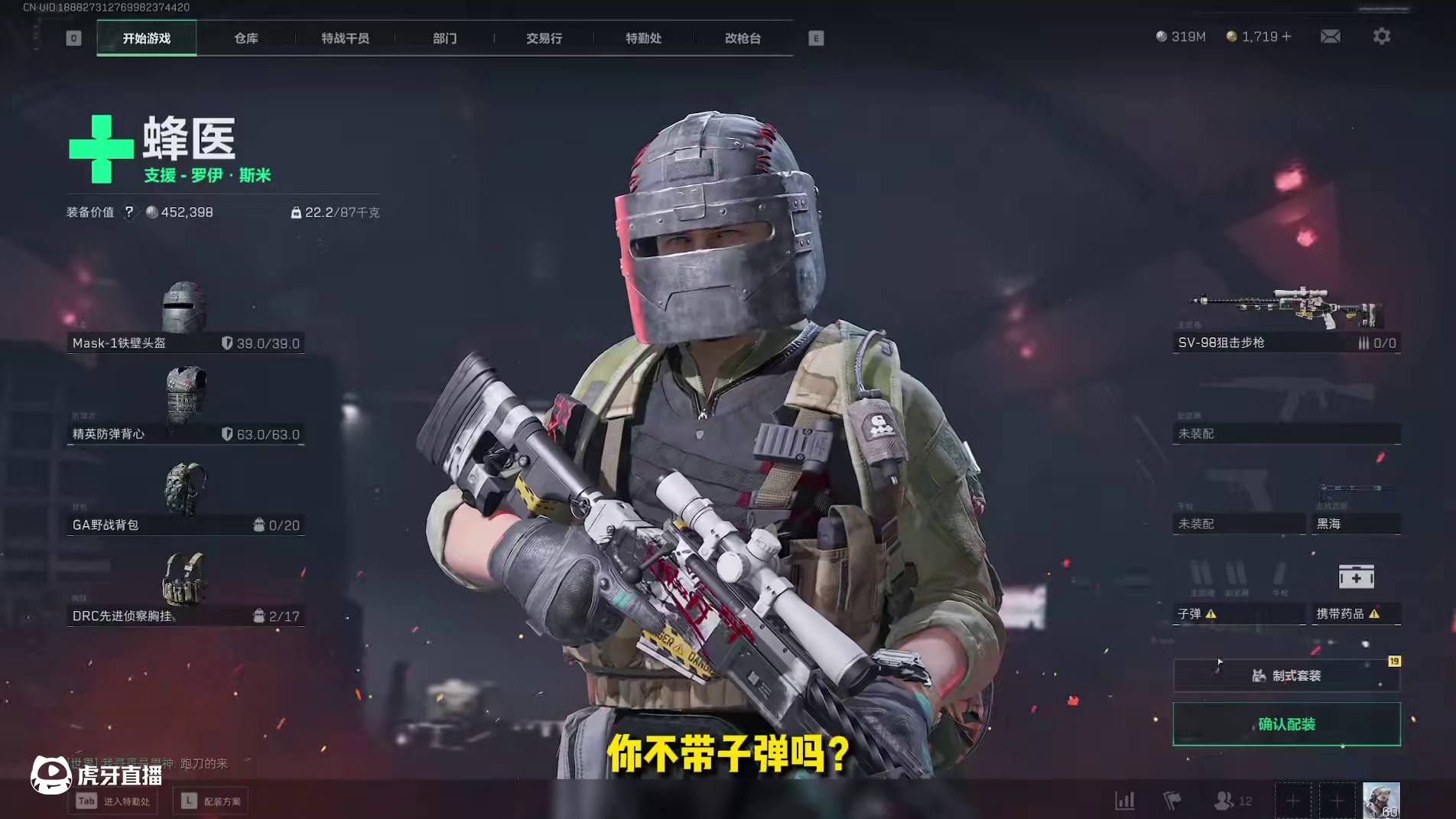 三角洲行动挑战绝密航天跑刀，光速出局？ #三角洲行动 #三角洲鼠鼠拯救世界 #三角洲破壁新赛季上线 