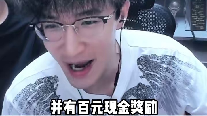 逆水寒搜打撤要来了！ 