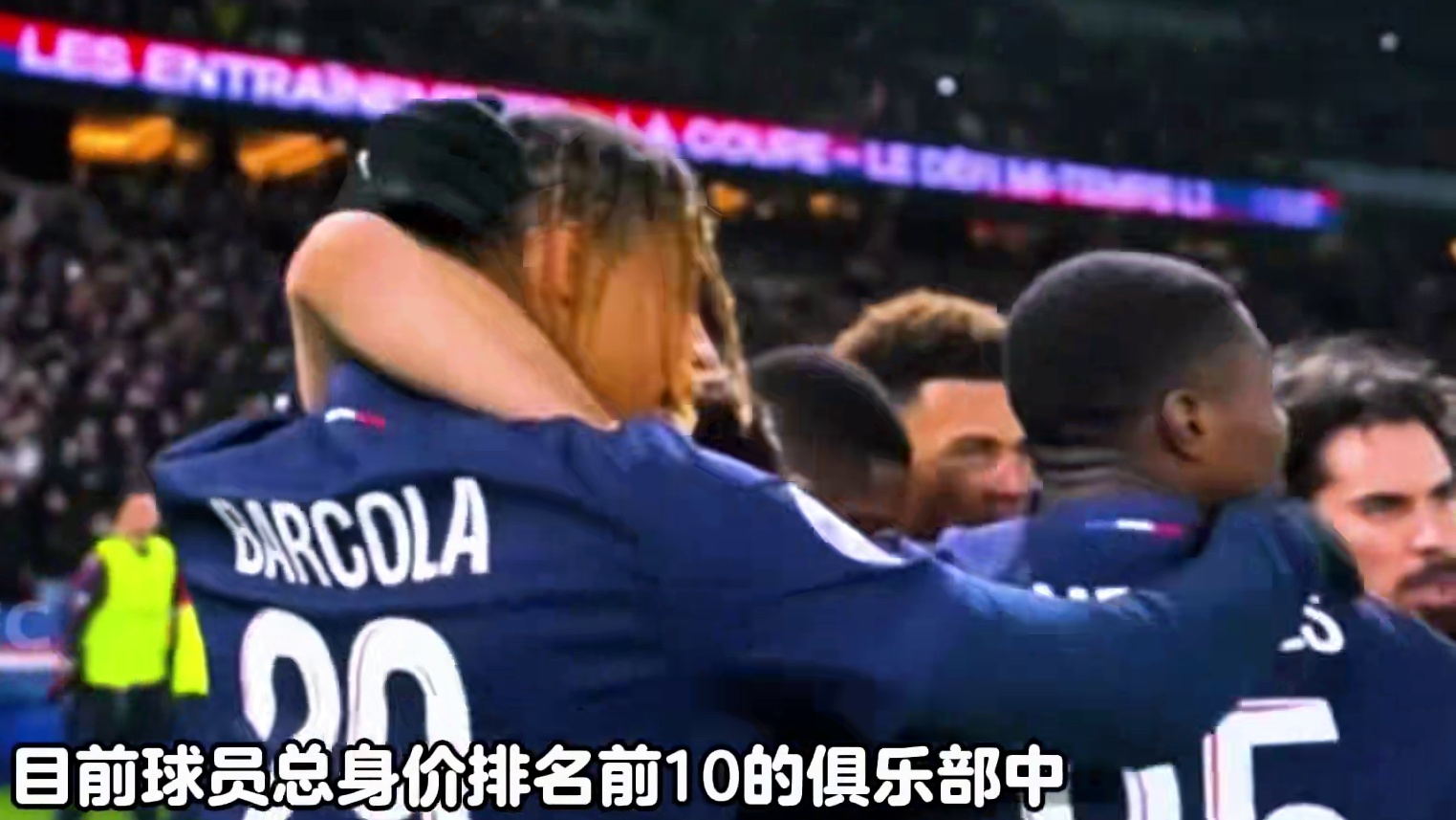 世界足坛俱乐部最新总身价前十名来袭，英超球队占据半壁江山，而意甲球队未能跻身前十。#英超#西甲#德甲