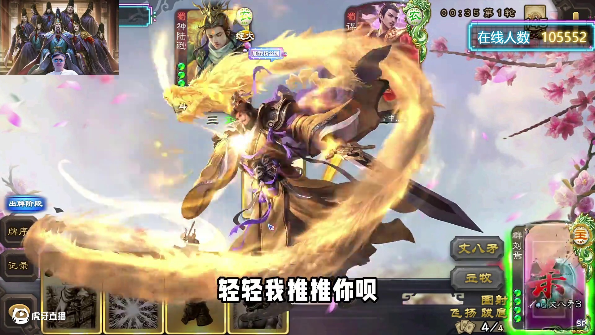 巅峰赛谁选刘焉啊？ #三国杀 #三国杀移动版