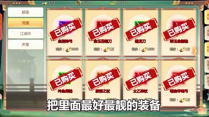 周年庆新版本爆料？全新地图副本，肝又开始隐隐作痛！ #热血江湖