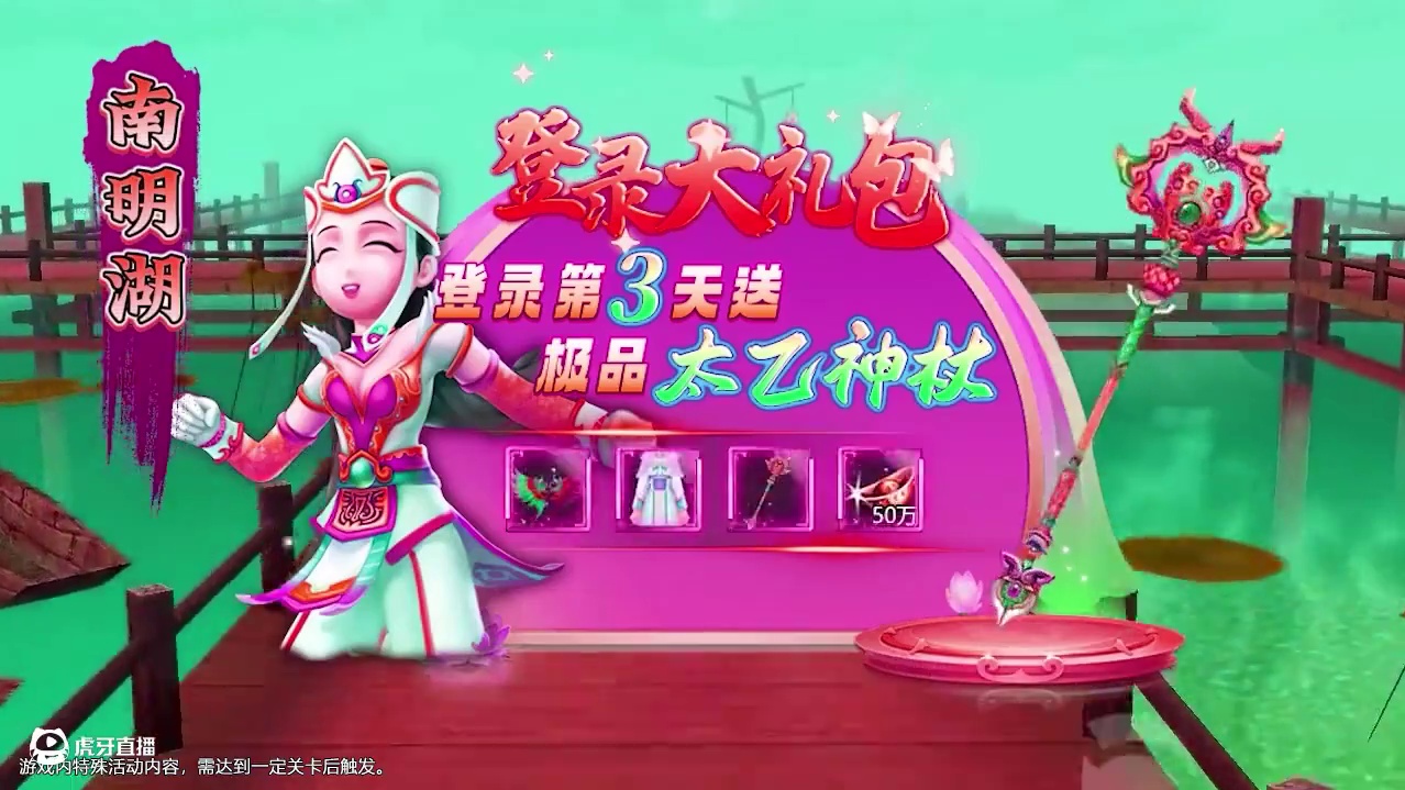 遇到开挂的？举报拉黑一条龙，还江湖一片净土！ #热血江湖