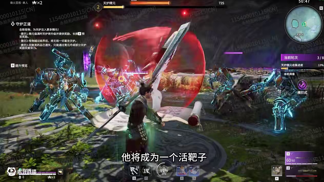 烽火百炼的替身纸偶有多好用 #永劫无间 #永劫无间征神之路  #无间争锋#永劫无间征神之路法宝更新