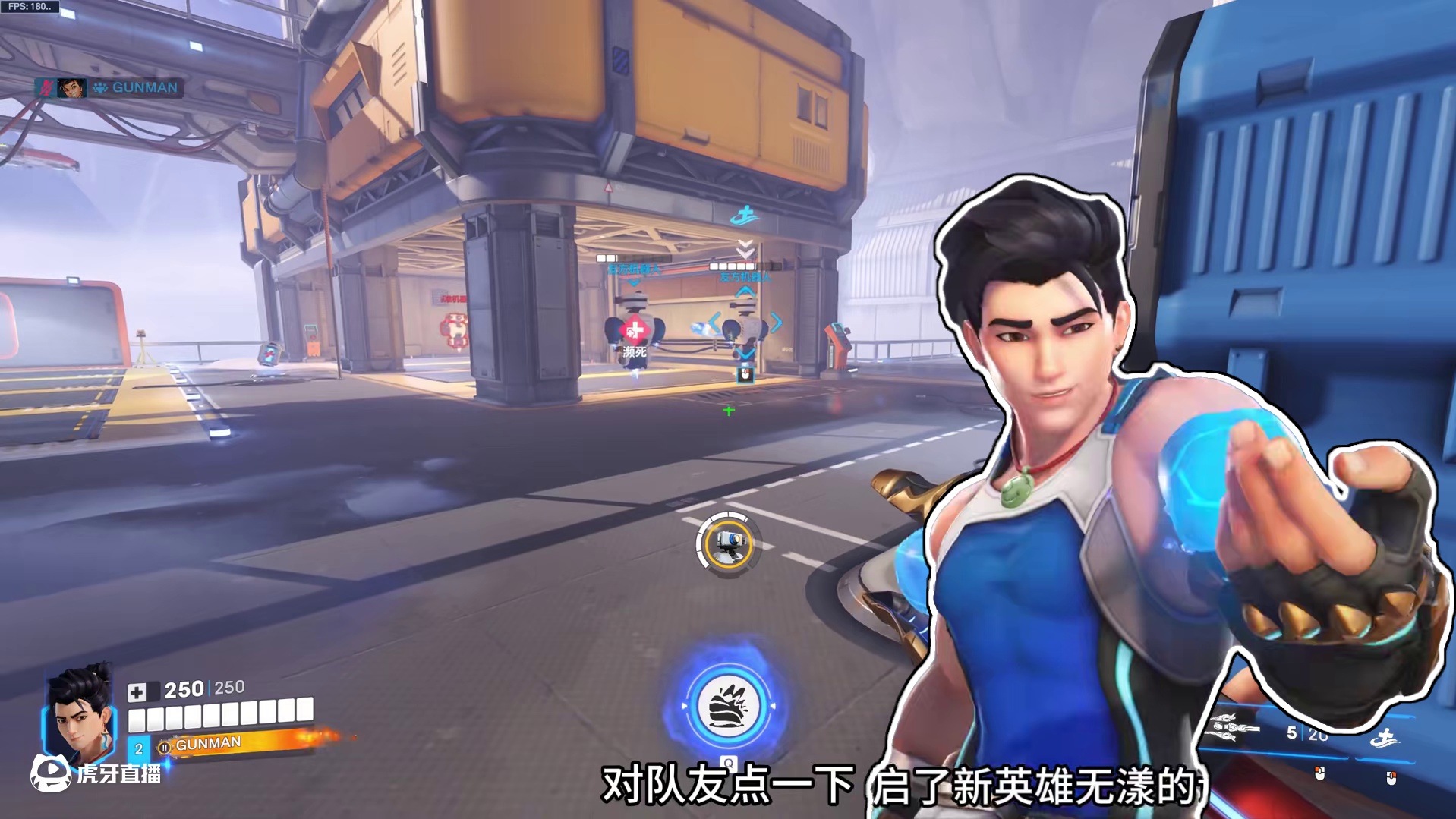 守望先锋新英雄-无漾。 一个视频搞清楚新英雄的技能。或将是新手最友好的治疗英雄之一！#守望先锋英雄集