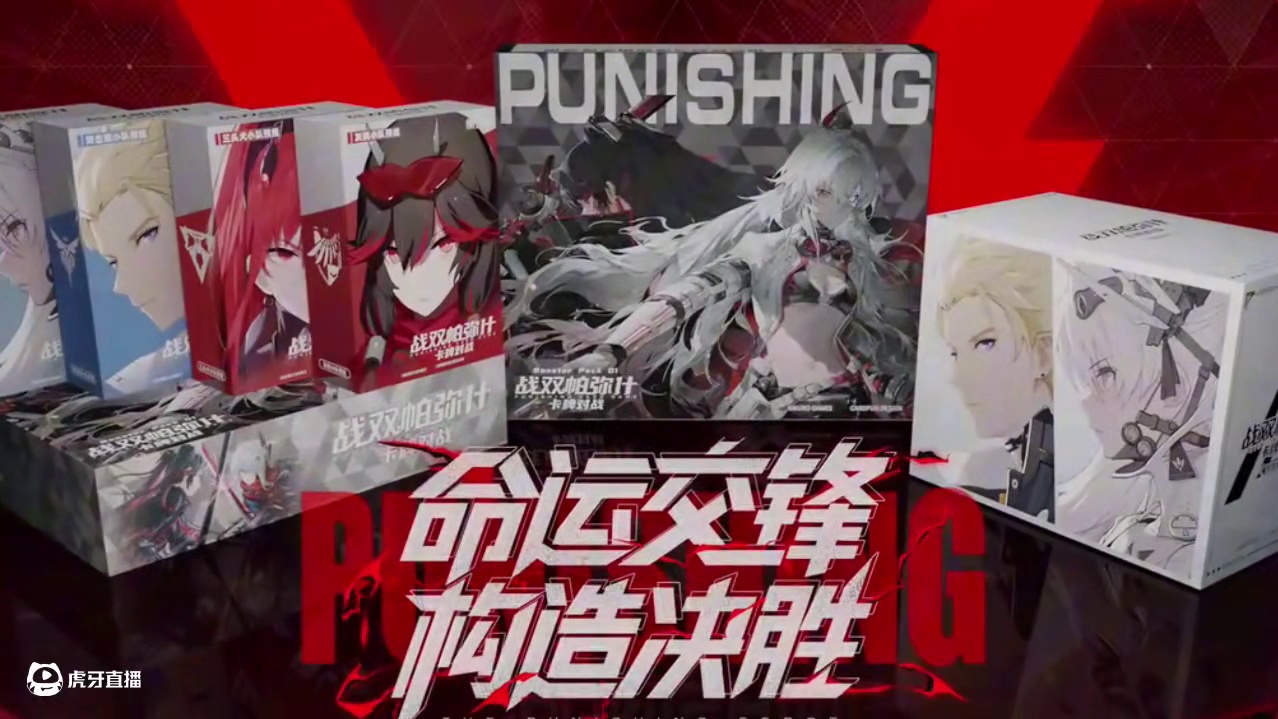 库洛：我是为了这点醋包的这盘饺子 #战双帕弥什集卡社联动
#战双帕弥什#战双指挥团#战双帕弥什覆海归