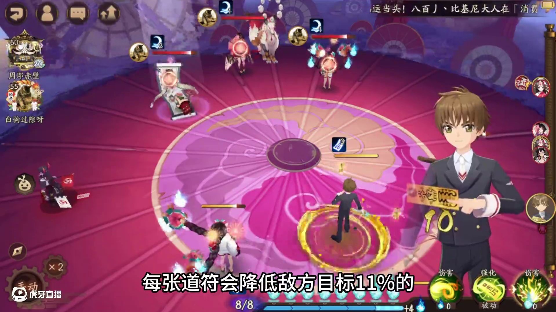 新联动式神李小狼技能介绍，季和荒骷髅的克星？ #阴阳师 #我们一起玩过的阴阳师 #百变小樱 #阴阳师