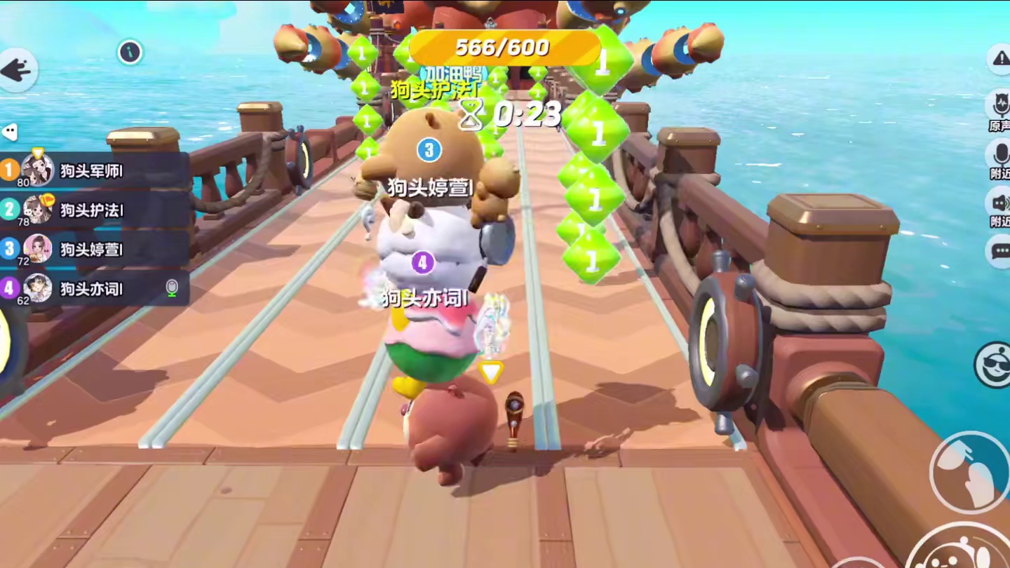 我的全国第一！#蛋仔派对 #蛋仔派对创计划 #打卡一百张蛋仔地图 #蛋仔地图作者激励计划 #蛋搭子快