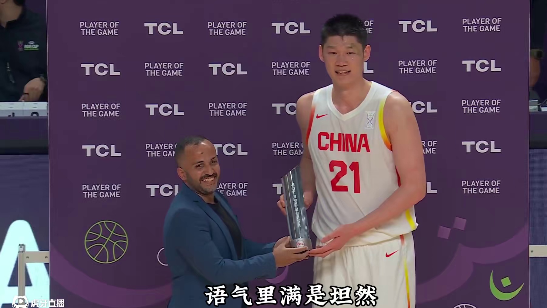 胡金秋：婚礼是去年抽空办的，周琦杨瀚森不在他撑起内线 #胡金秋 #中国男篮 #男篮亚洲杯