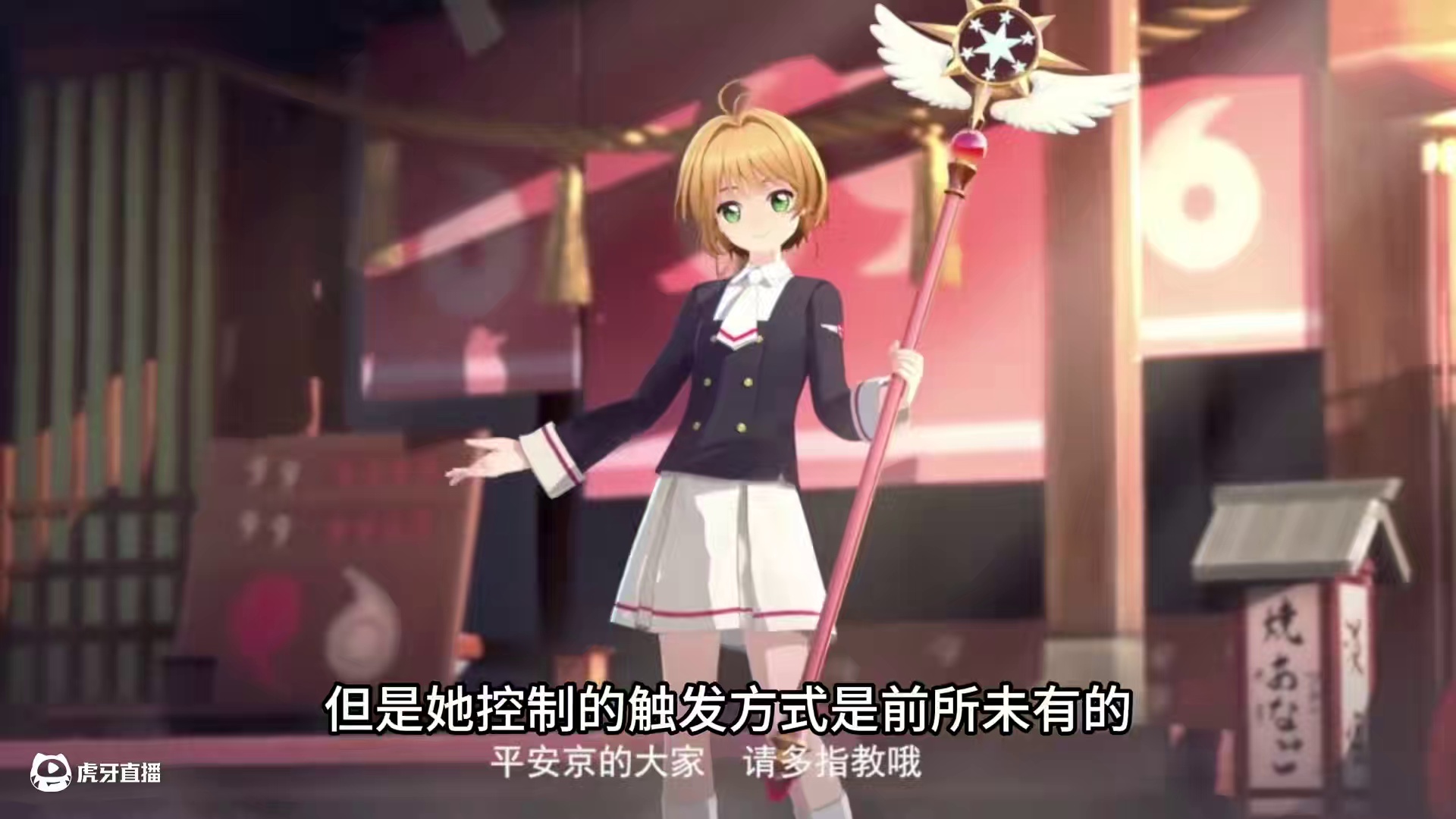 【阴阳师】新联动式神木之本樱技能介绍，值不值得抽？ #阴阳师 #我们一起玩过的阴阳师 #阴阳师创作团